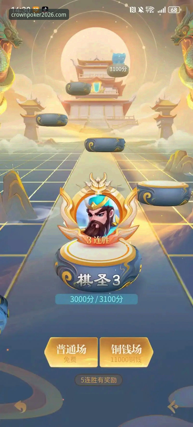 至尊棋牌口碑评测最新动态：资深用户亲测体验与正版验证全解析