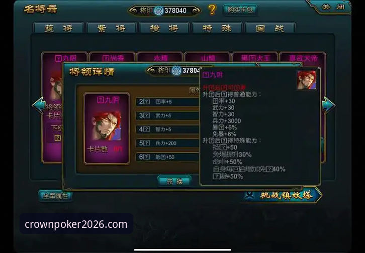 至尊棋牌最新版本详解：v3.2.0带来的突破性体验