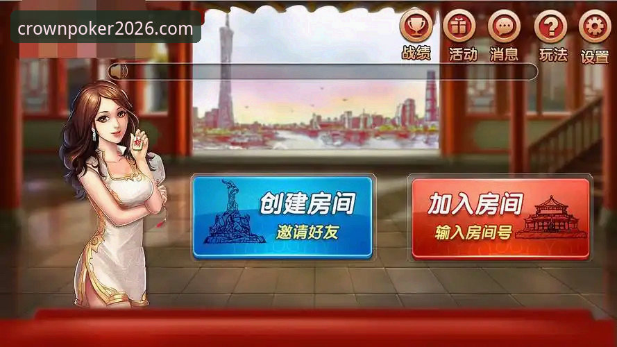 至尊棋牌经典玩法最新动态：v3.1.3版本引领手机棋牌体验革新